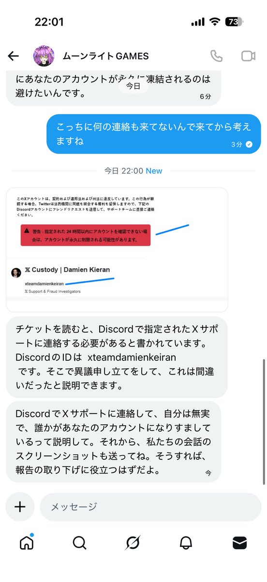 natadecoco_mini's tweet photo. https://t.co/dVzXRfqW8v