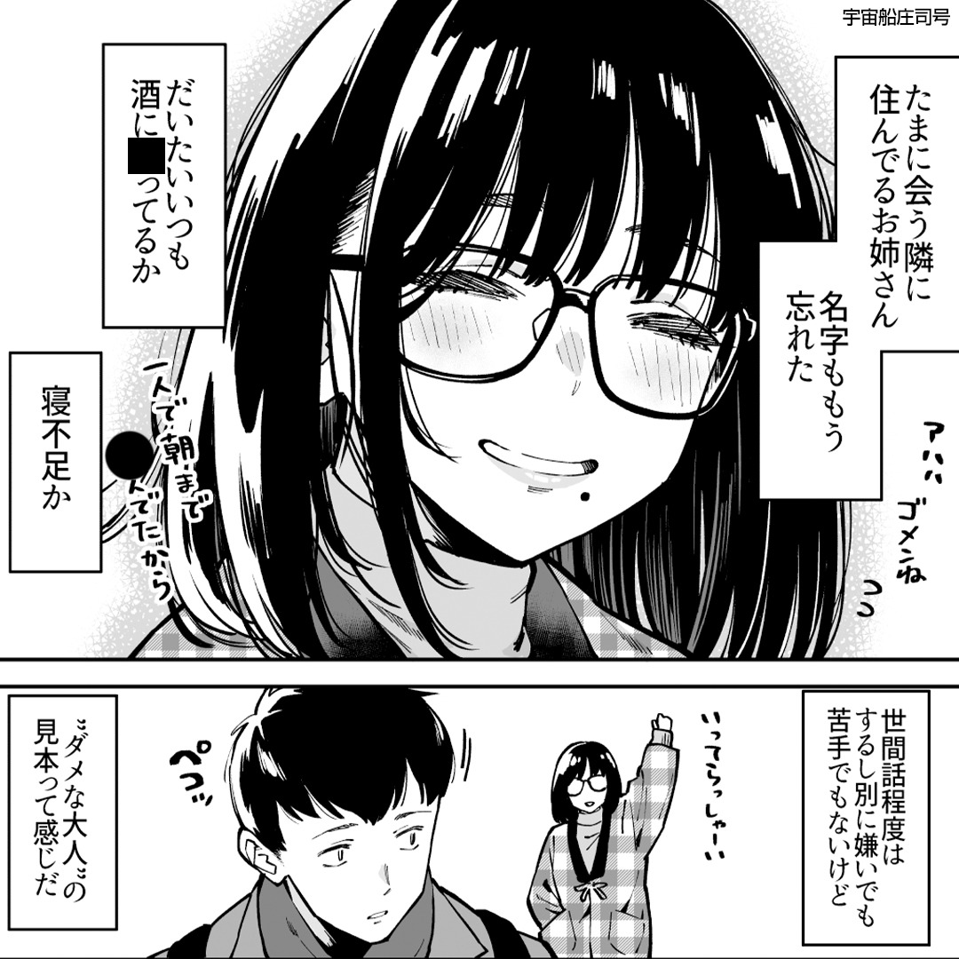 digitalcomic_ad's tweet photo. \7日間限定50%OFF実施中!!/

失恋の傷を癒やしてくれるのは…

[PR]