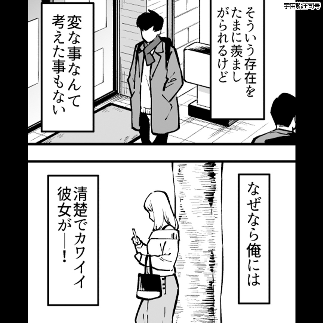 digitalcomic_ad's tweet photo. \7日間限定50%OFF実施中!!/

失恋の傷を癒やしてくれるのは…

[PR]