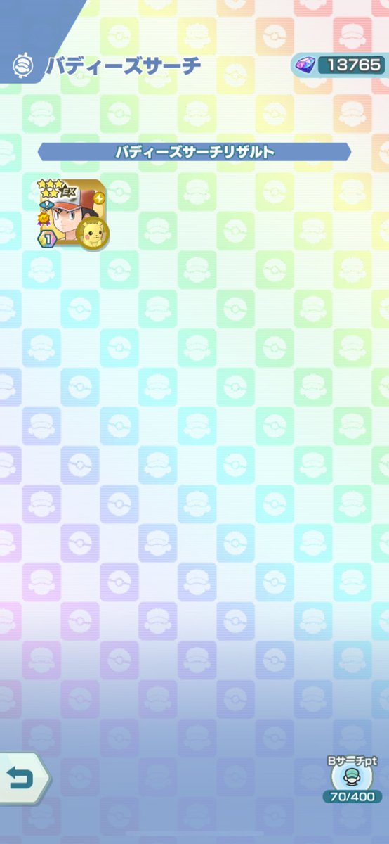 TRRgame's tweet photo. おはガチャ⁉︎
ピカチュウも当時のフォルムだったらなぁ https://t.co/S4ACAt88N0