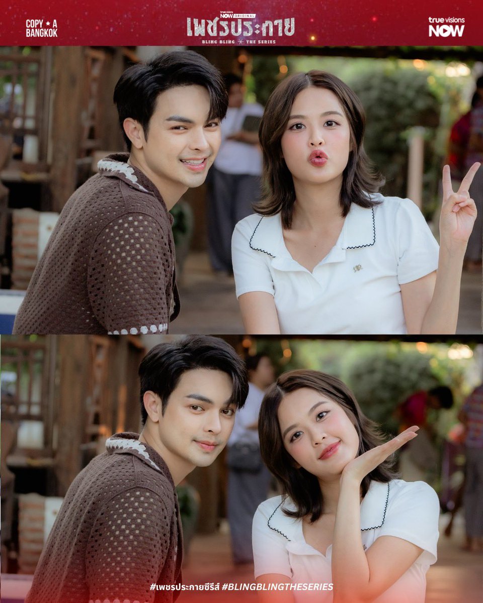 BlingBling.theseries tweet media