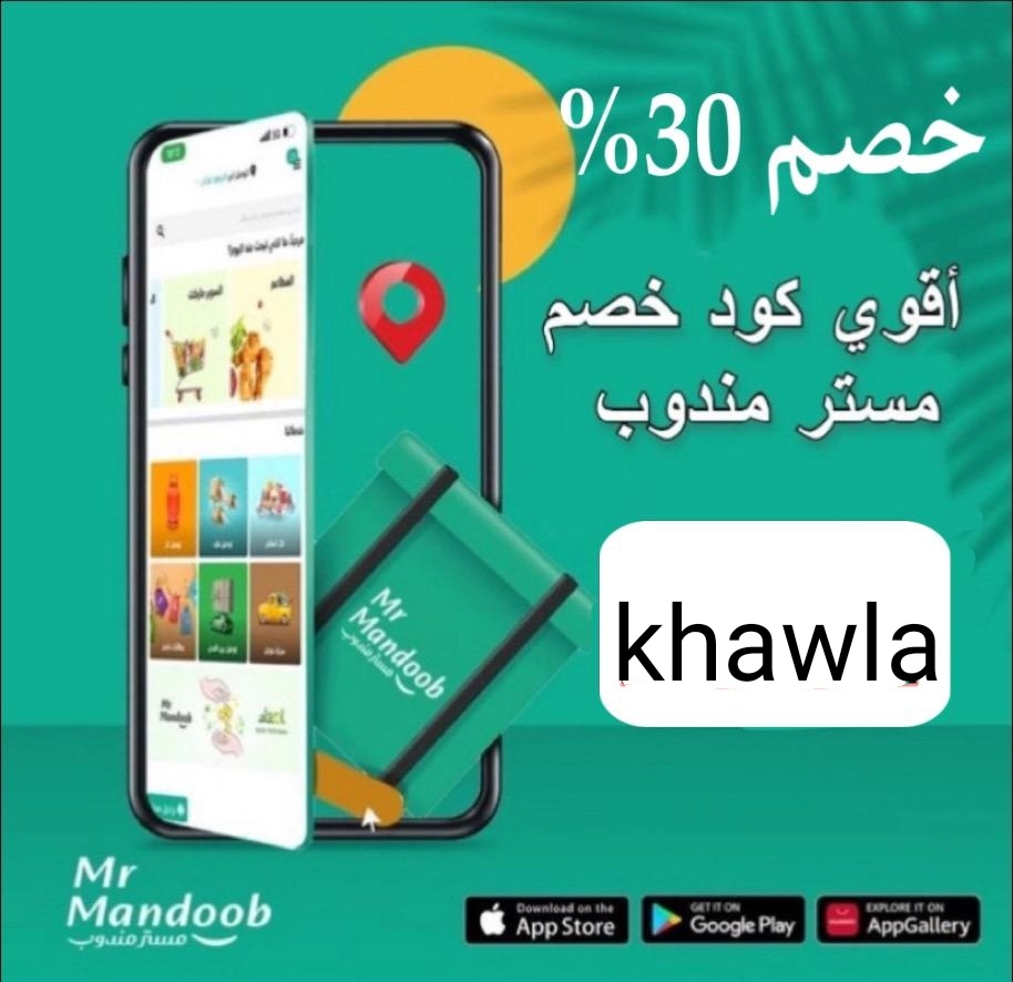 Mahmoud7955's tweet photo. ▬كود▬خصم◐هنقر ستيشن◐ 

 (  مرسول ) نينجا ▬كوبون تيمو 
مستر مندوب كيتا ذا شفز نعناع
. 💥💯

.

وبالعافيه تويو 🟣🤍
#محمد_بن_زايد 
#ولي_العهد_الأمير_محمد_بن_سلمان
#الرياض_الان 
#الحرب_العالمية_الثالثة
#أمطار_الرياض https://t.co/3XzxaeXhld