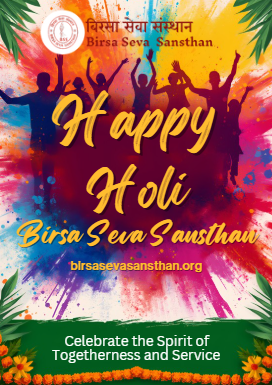 BirsaSeva's tweet photo. 🌸✨ Happy Holi! ✨🌸

This Holi, let us celebrate the vibrant colours of unity, hope, and new beginnings.

May the festival fill every heart with joy, strengthen bonds of harmony and kindness in our communities
Team Birsa Seva Sansthan
#CommunityFirst #NGOIndia #SocialImpact https://t.co/PKrMVhXIbr