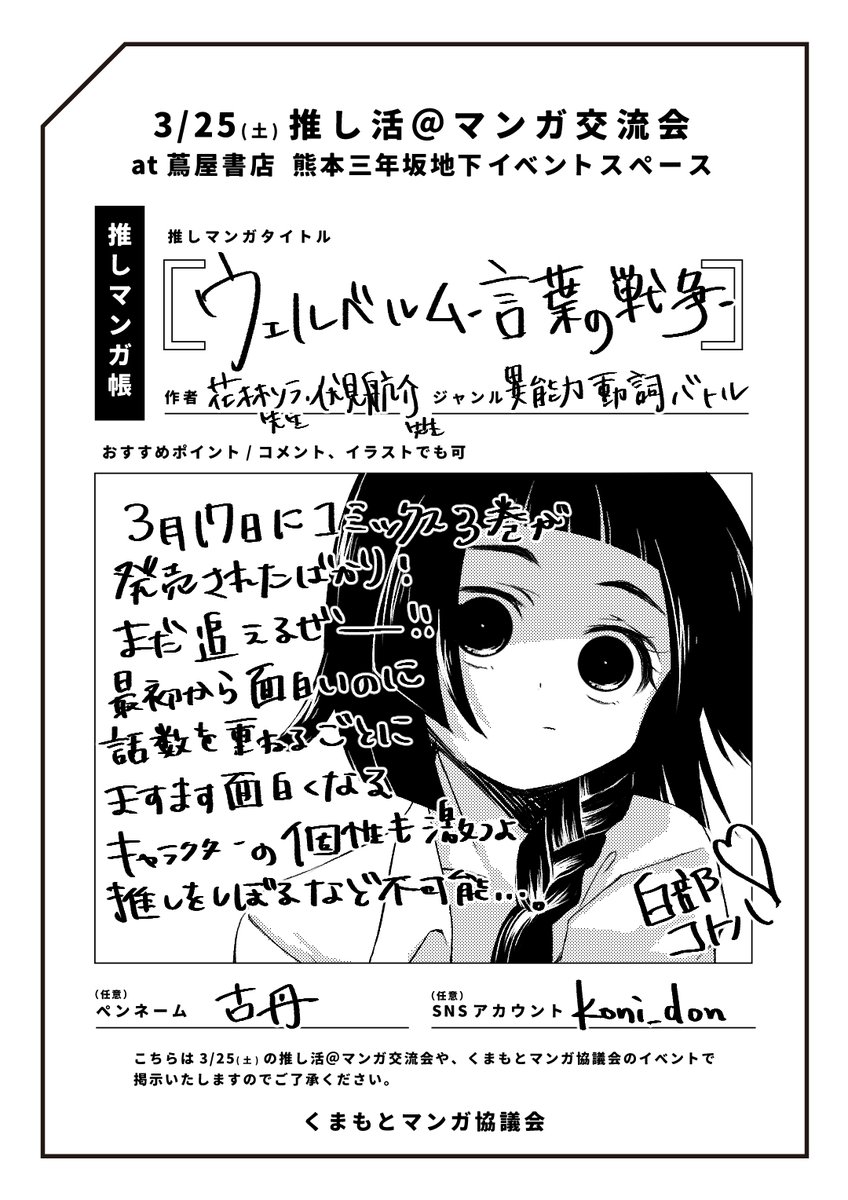 こ゚に゙ぉ゙ tweet media