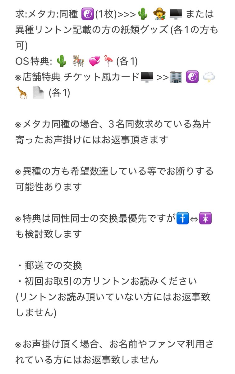 ໒꒱琴音@初回お取引ﾘﾝﾄﾝ必読🙇‍♂️🙇‍♂️ tweet media