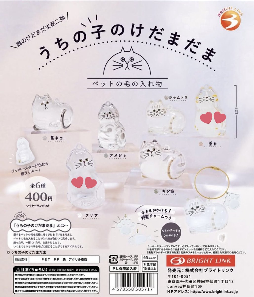 あきら tweet media