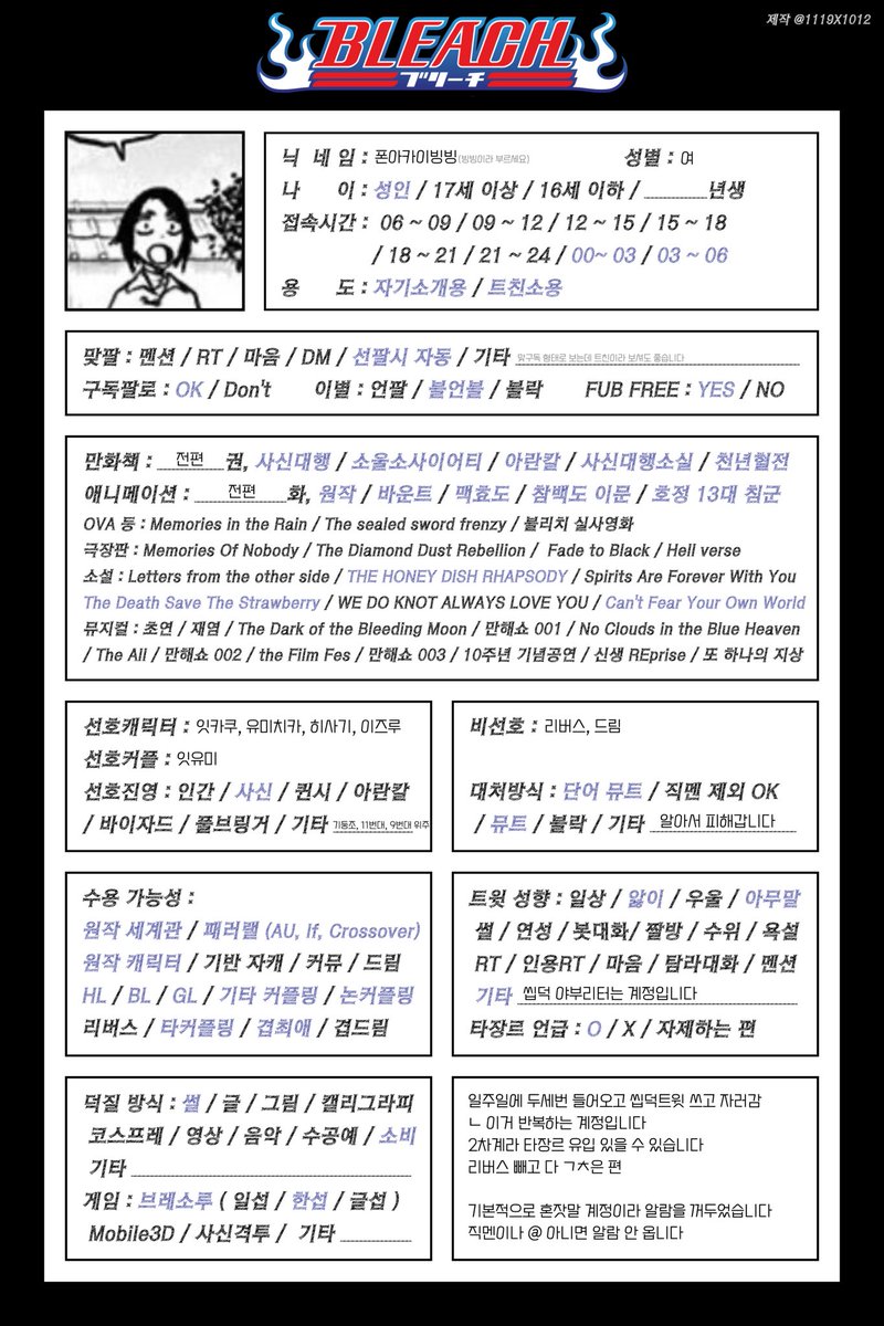 폰아카이빙빙 tweet media