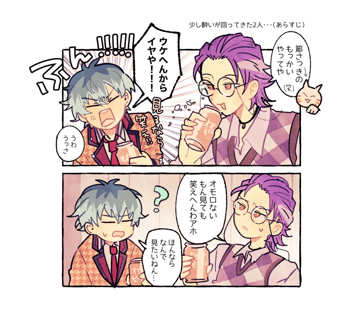 #ひらいて赤ブー
ヒプ🎤🎤🎤🎤🎤ろささオンリー 
🧡プリンのお供にメロンソーダ🍮🍈継続開催をお願いします🧡
（絵は再掲です）