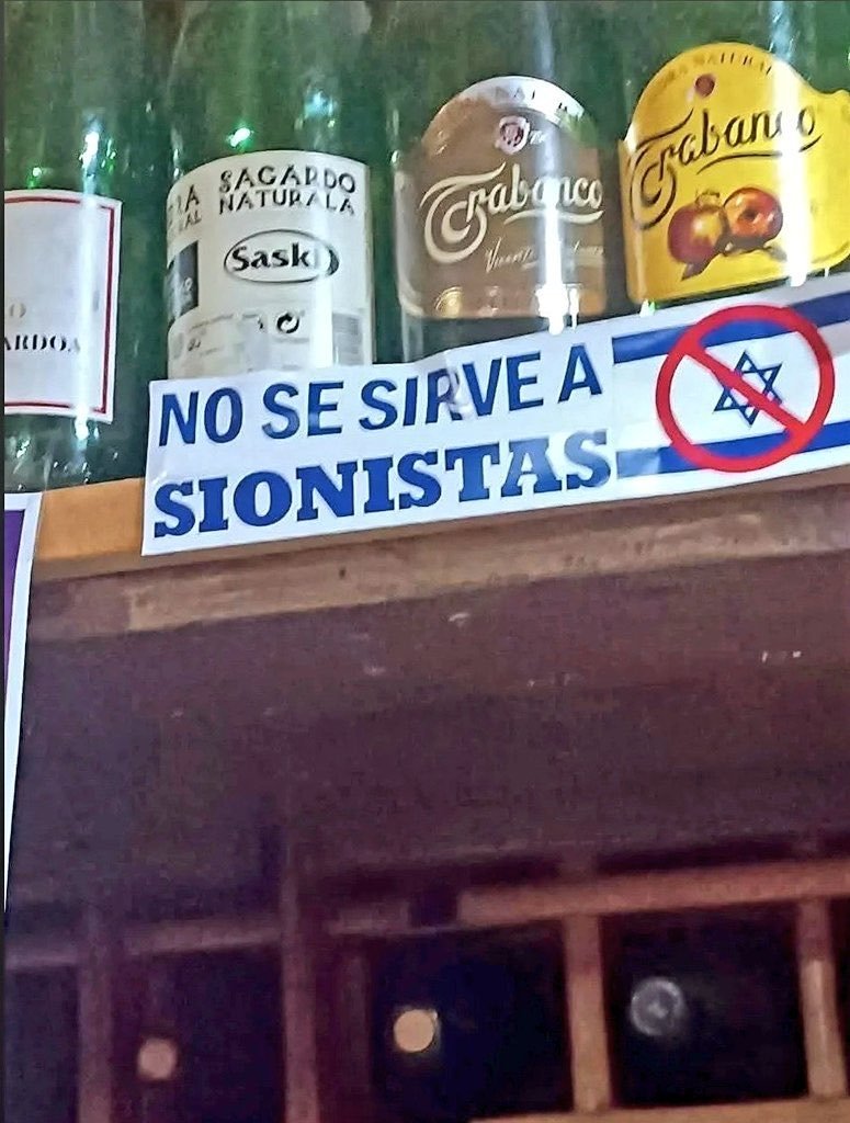 ❝No service for zionists❞