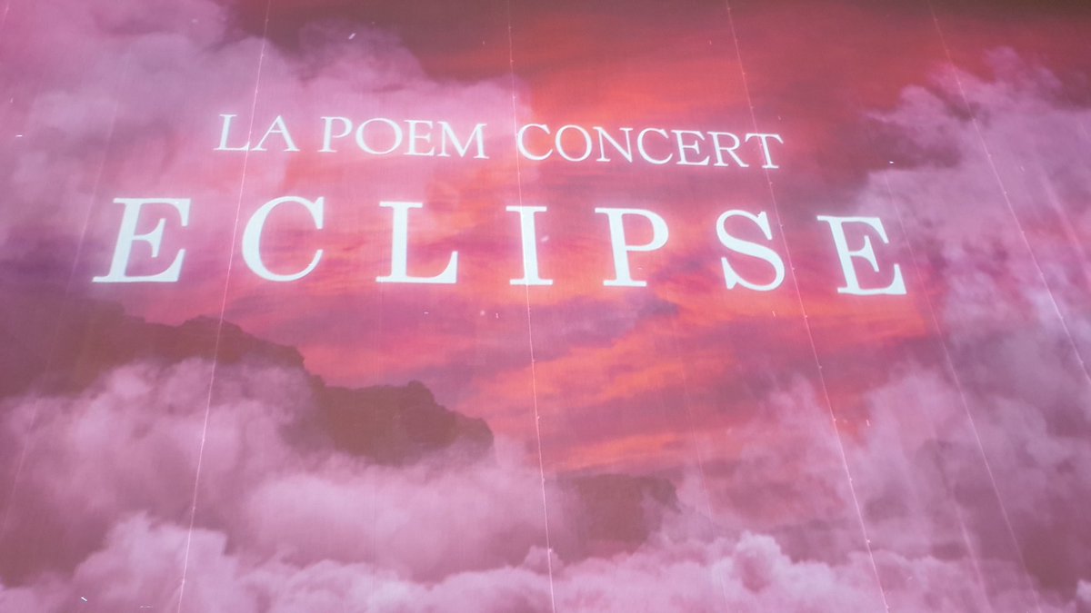 라포엠 이클립스콘 좋았지