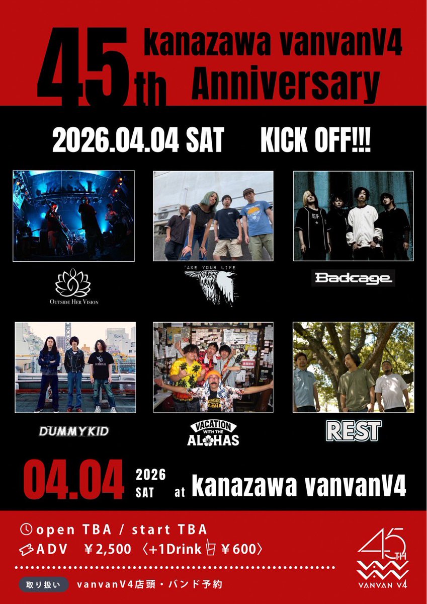 TAKEYOURLIFE_jp's tweet photo. TYL 8ヶ月ぶりのライブ！！

V4 今回は45周年のイベントとなります！
よろしくお願いします🙇

vanvanV4 45th Anniversary
「KICK OFF!!!」

2026.4.4 sat
Kanazawa vanvanV4
@LIVE_vanvanV4 

-ACT-

VACATION WITH THE ALOHAS
REST
DUMMYKID
Badcage
Outside Her Vision
TAKE YOUR LIFE https://t.co/7oM7GWaOOv
