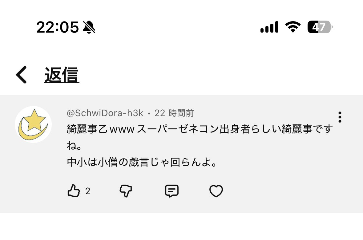 軽部治 | 建設業の闇を暴露する社長 tweet media