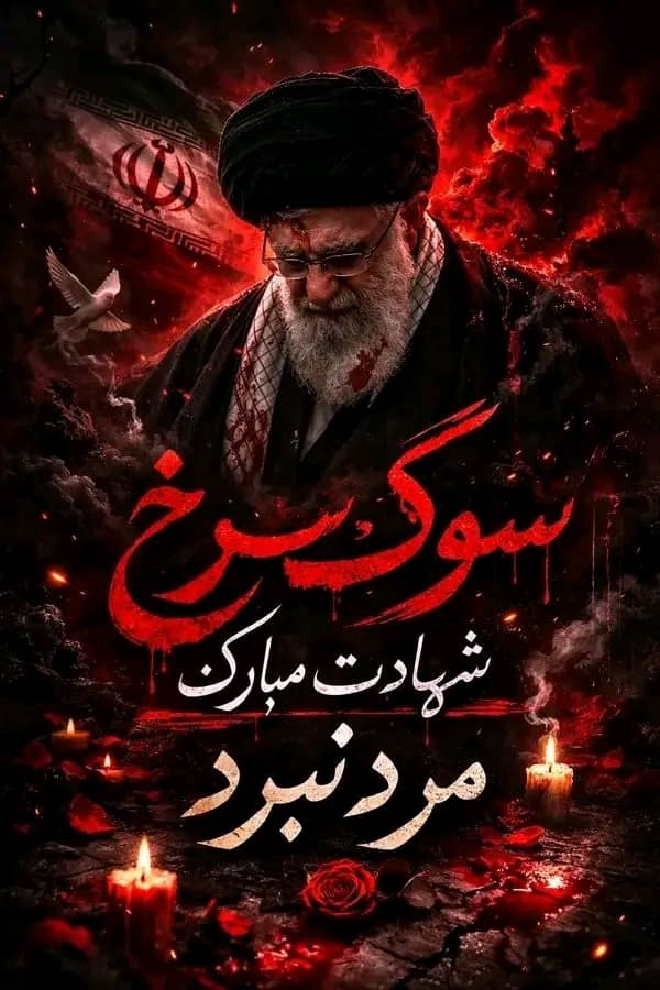 SayedHassan_Hos's tweet photo. https://t.co/yo5gT6a6S2
