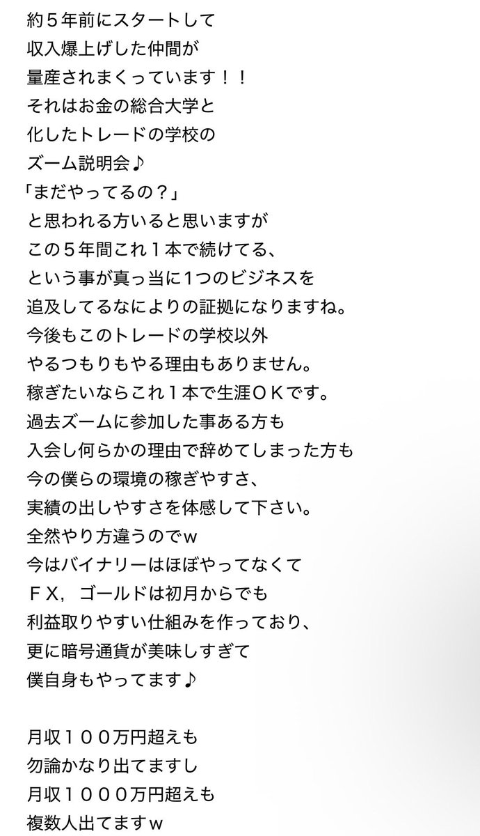 eriii_596's tweet photo. 【お金稼ぎたい方限定！！】
3月4、5日（水、木）
朝10時&amp;21時からのお祭りズーム♪

私がデイトレーダー📈になれた
オンライスクール🏫の
新規説明会zoomが開催決定👏
無料🆓顔出し無し◎

稼ぎ方を知りたい人
もっと自由が欲しい人
お金が好きな人♡ぜひ！

希望者はコメント✏️かメッセージ下さい📩 https://t.co/E9w410CWfM