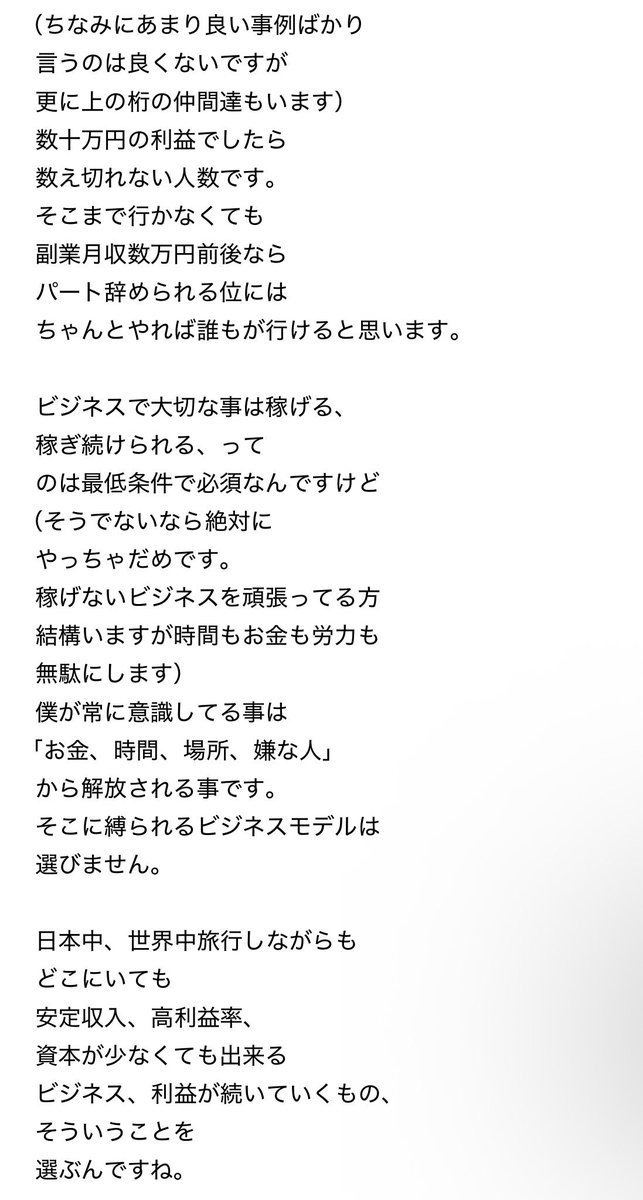 eriii_596's tweet photo. 【お金稼ぎたい方限定！！】
3月4、5日（水、木）
朝10時&amp;21時からのお祭りズーム♪

私がデイトレーダー📈になれた
オンライスクール🏫の
新規説明会zoomが開催決定👏
無料🆓顔出し無し◎

稼ぎ方を知りたい人
もっと自由が欲しい人
お金が好きな人♡ぜひ！

希望者はコメント✏️かメッセージ下さい📩 https://t.co/E9w410CWfM