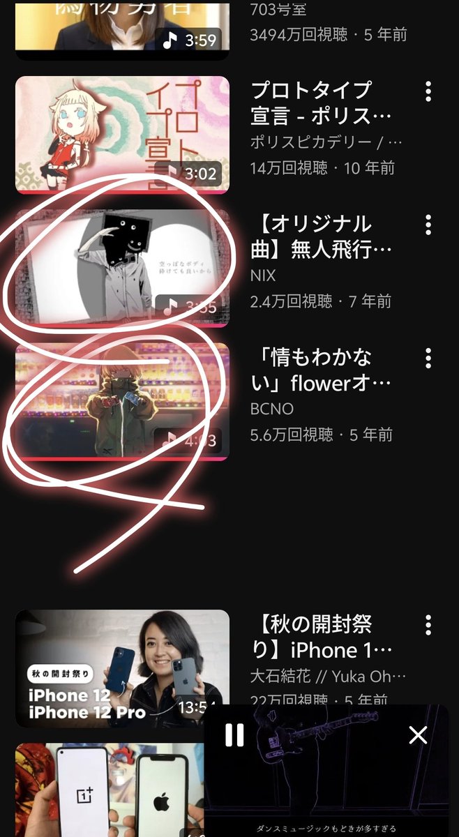 horse_audio's tweet photo. だいぶ前の高評価リストを
今聞いても良い https://t.co/t6juMo6Yru