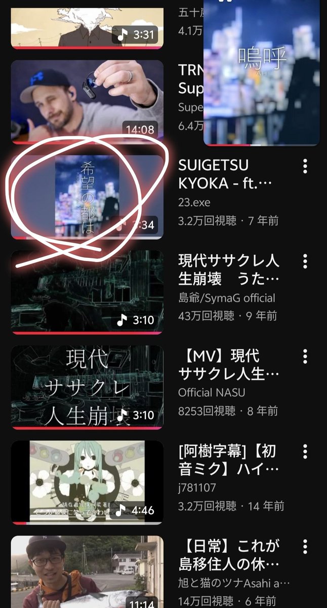 horse_audio's tweet photo. だいぶ前の高評価リストを
今聞いても良い https://t.co/t6juMo6Yru