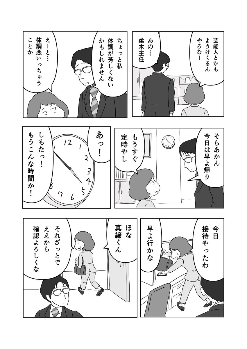 1/3 