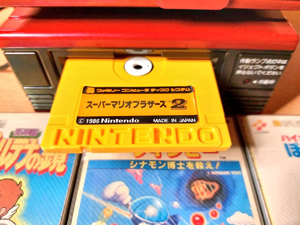 nuclearnightmar's tweet photo. Am 21.2.1986 veröffentlichte #Nintendo das Famicom Disk System in Japan Spiele gab es auf wiederbeschreibbaren Disketten welche man an Automaten neu beschreiben konnte 
Hier seht ihr meine kleine Sammlung 
#Importgaming #retrogaming #famicomdisksystem #NES #familycomputer https://t.co/e6VZgcCYfn