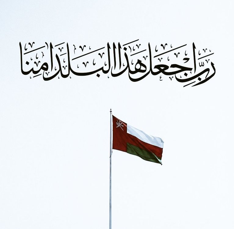 Nibras_watan's tweet photo. انتبه‼️
لا يغرك التصوير والنشر ،، قد تكون سبباً في أذيتك أهلك ووطنك🇴🇲
ما تراه شيئاً عادياً يراه العدو ذا قيمة.

#ظفار  #من_اجل_عمان https://t.co/X45gED5xn1