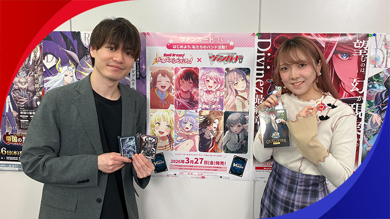 カードファイト!! ヴァンガード公式 (@cfvanguard_PR) / Posts / X