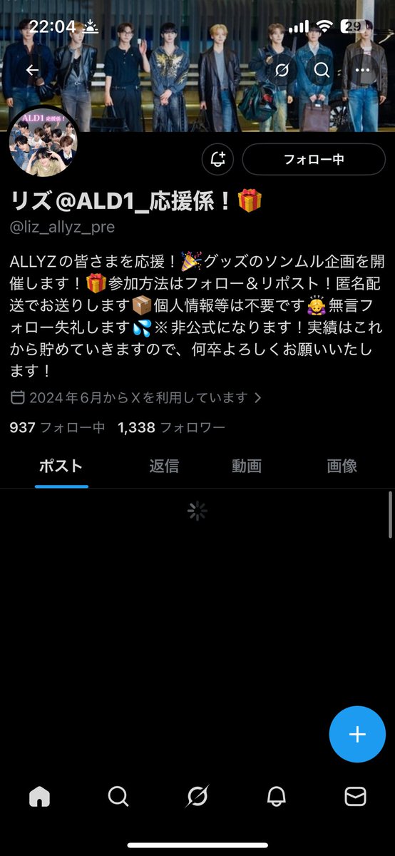 iam_futsu's tweet photo. @liz_allyz_pre 素敵な企画をありがとうございます😊
①⑥⑦⑧⑨希望です！
ご縁がありますように🙏💫 https://t.co/2KPwfAM35Q