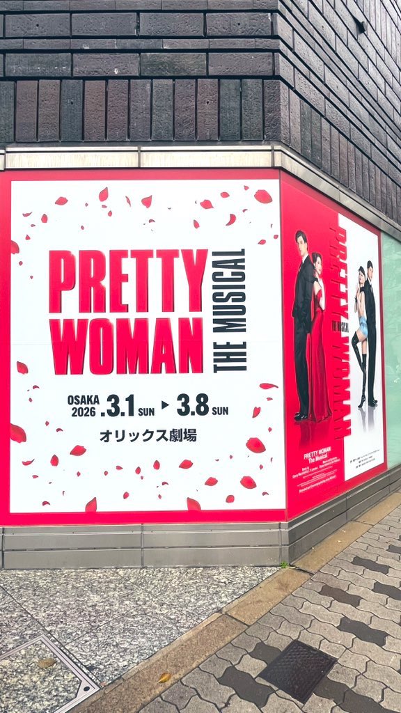 ワル西の意地悪そうなお顔も見れたし、城田優くんの素晴らしい歌声と