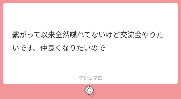 あむ tweet media