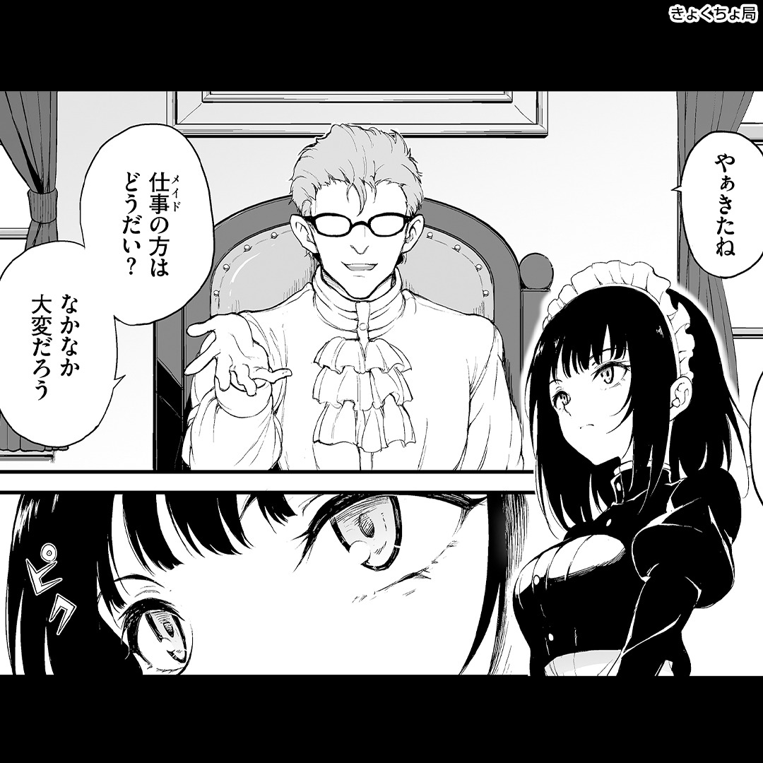 digitalcomic_ad's tweet photo. \7日間限定50%OFF実施中/

家が没落し、私はこの男に…

[PR]