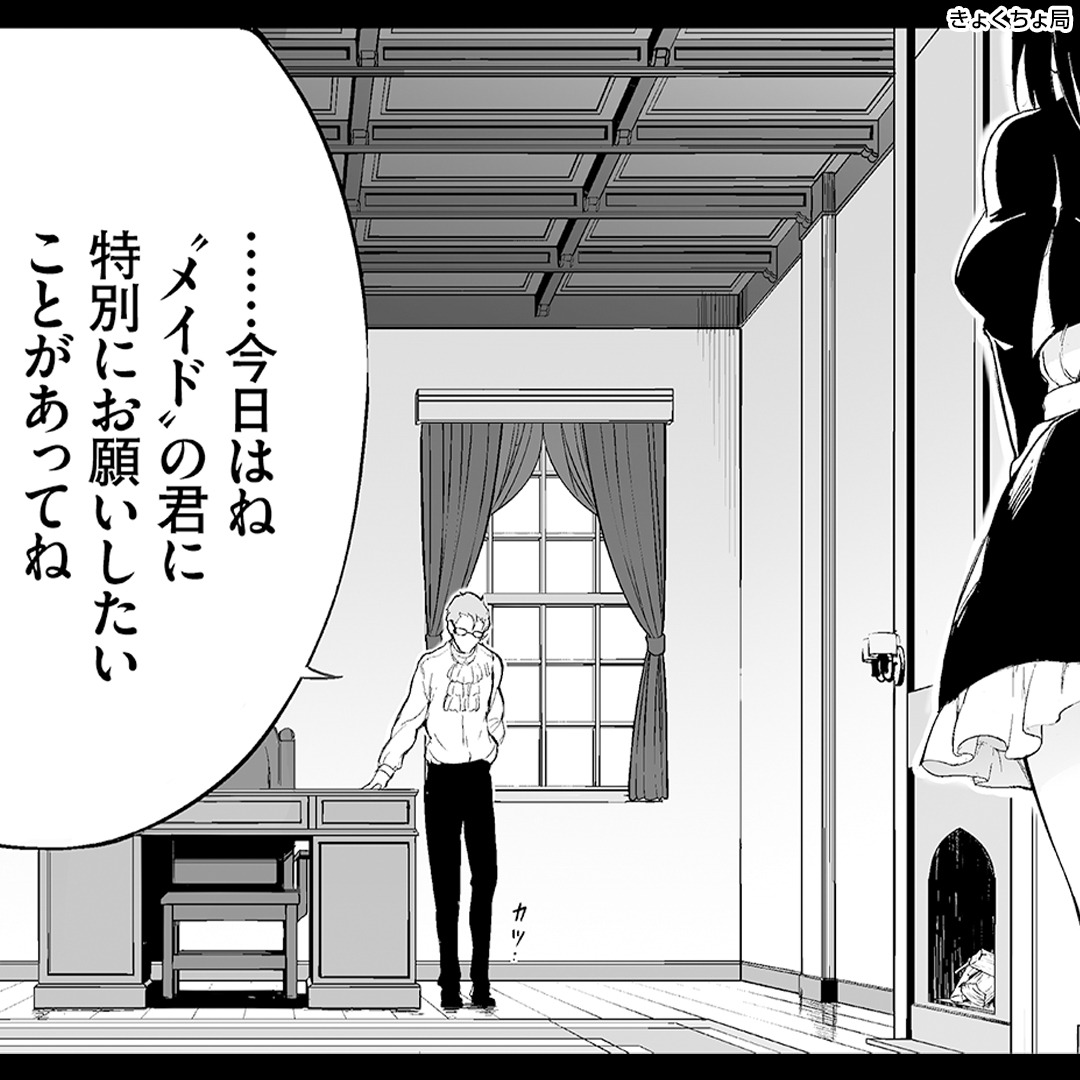 digitalcomic_ad's tweet photo. \7日間限定50%OFF実施中/

家が没落し、私はこの男に…

[PR]