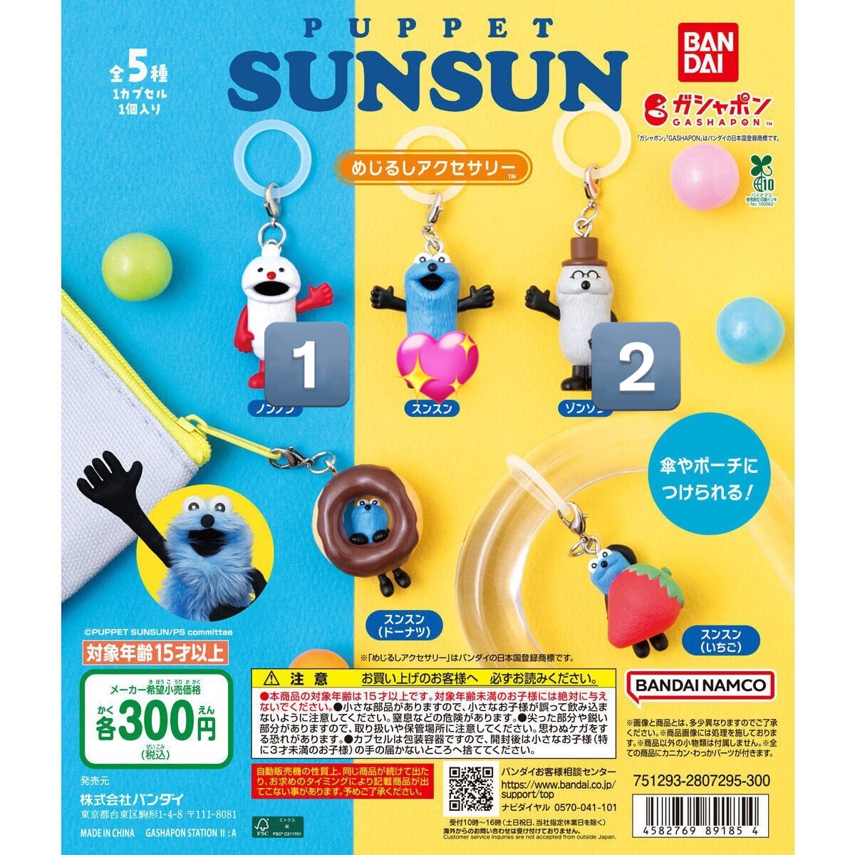 おもちーず tweet media