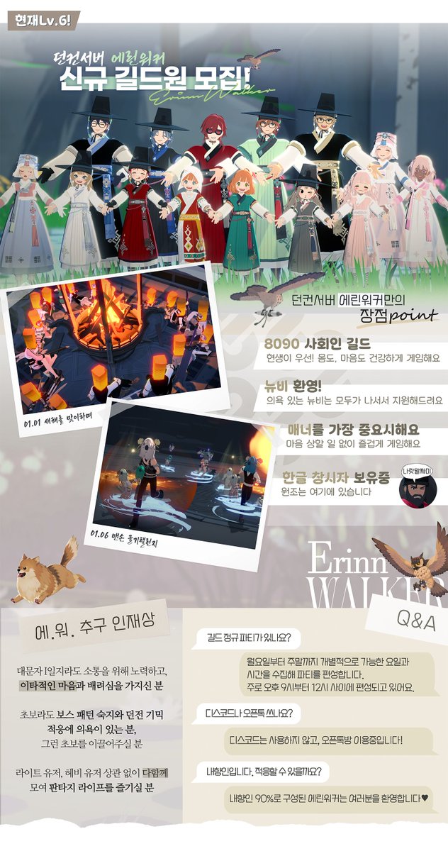 ᴀɴᴘᴏʟʟʏ / RAUM tweet media