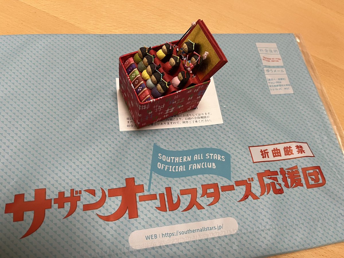 帰宅したら届いてました♪🙌😆 開封はもう少し後のお楽しみで✨😊 ＃代