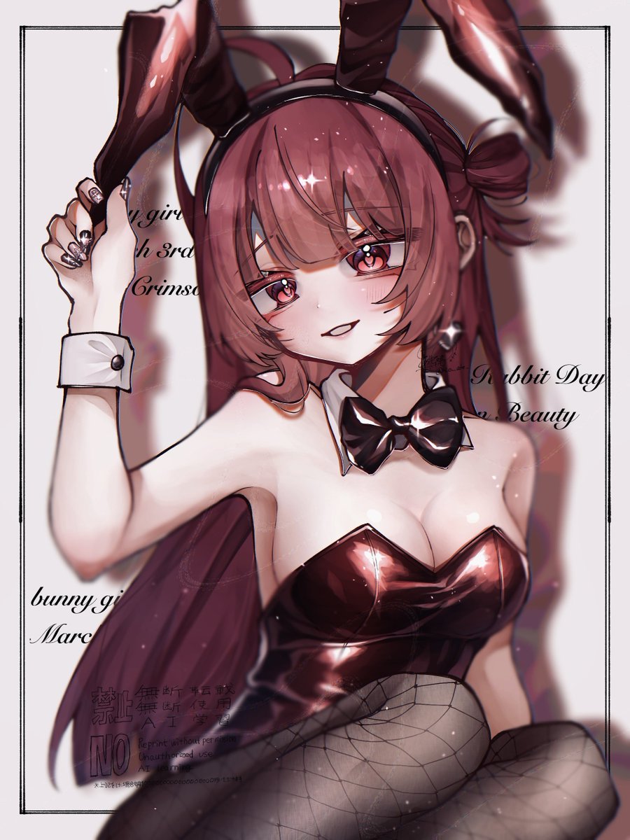 🐰❤️

#うさぎの日
