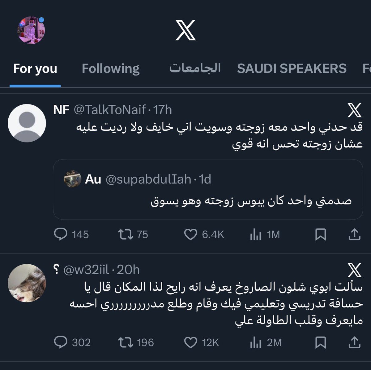 baraa | tweet media
