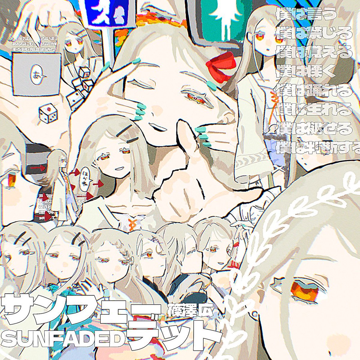 酢漿草（かたばみ） tweet media