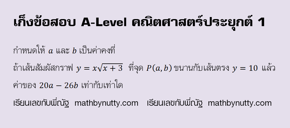 ถ้าเห็นโพสนี้ คุณคือคนสอบติด :D
รีโพสเพื่อรับสิทธิ์เป็นคนสอบติดปีนี้ได้เลยครับ