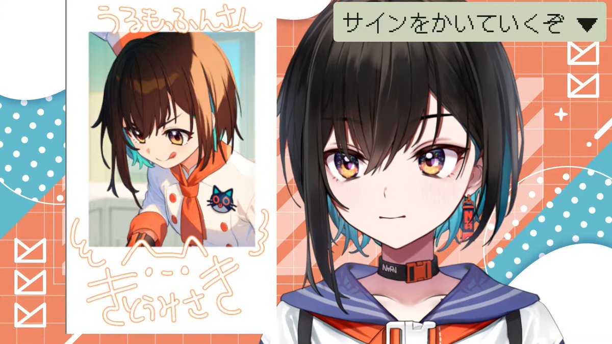 カシラのサインうれしい！ありがとうございます！ ただ自分のサインの