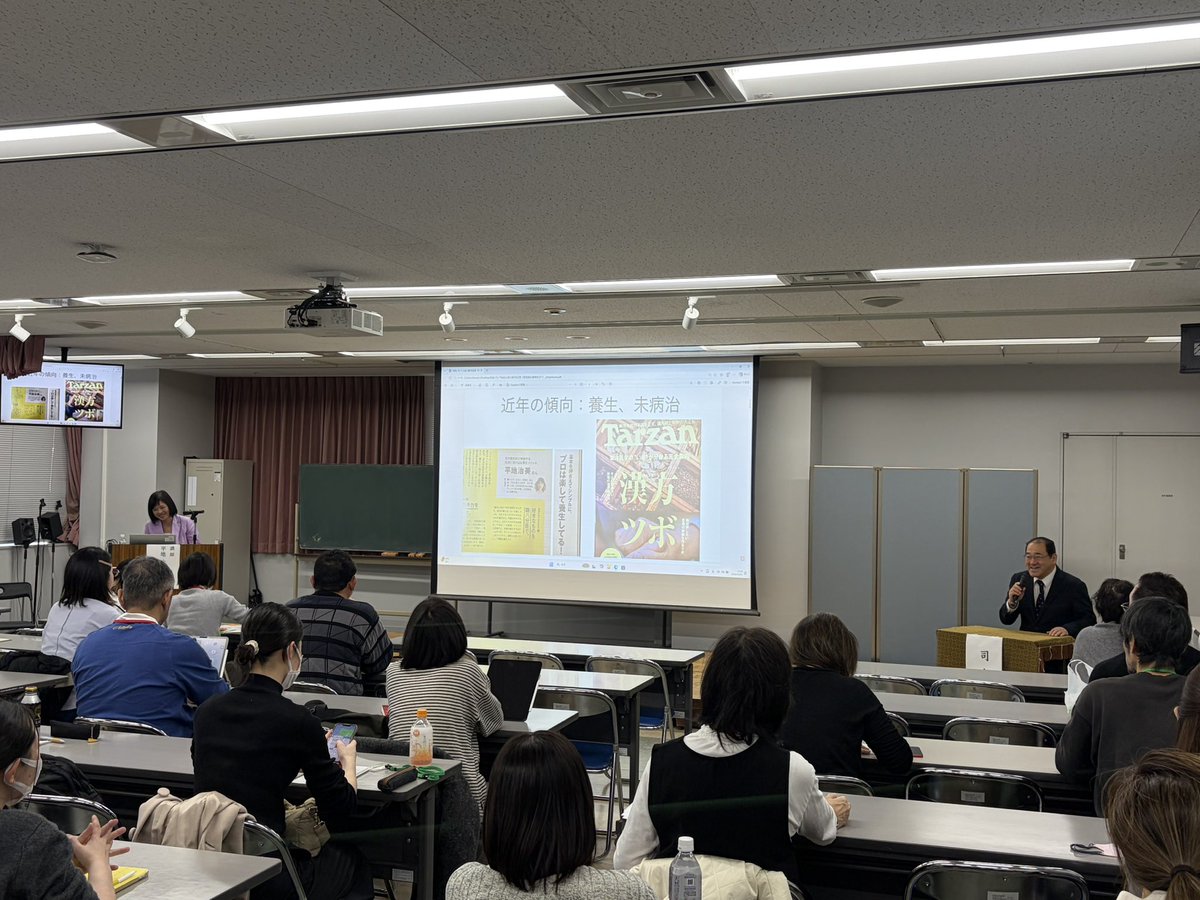 jtams89's tweet photo. 3/1（日）第10回 伝統鍼灸臨床セミナーを開催しました。

テーマは
「日本伝統鍼灸入門4
〜初学者が治療効果を上げるため���臨床のコツ〜」
⸻

🎥アーカイブ視聴受付中です

今回参加できなかった方へ。

アーカイブのお申込みは3月28日まで。
https://t.co/hSpmsbrIK4 https://t.co/0ErVt57Fax