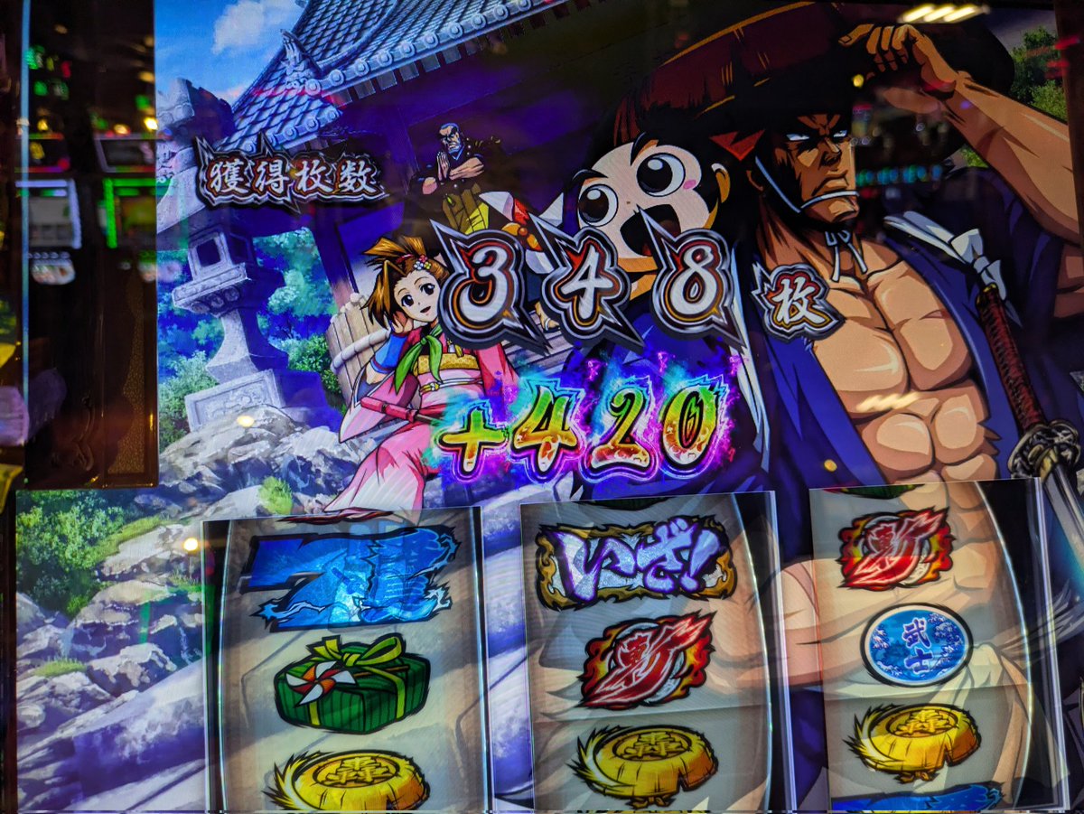 マギレコといざ番2台打って投資82Kで回収1728枚 絶頂行かずに一撃2255