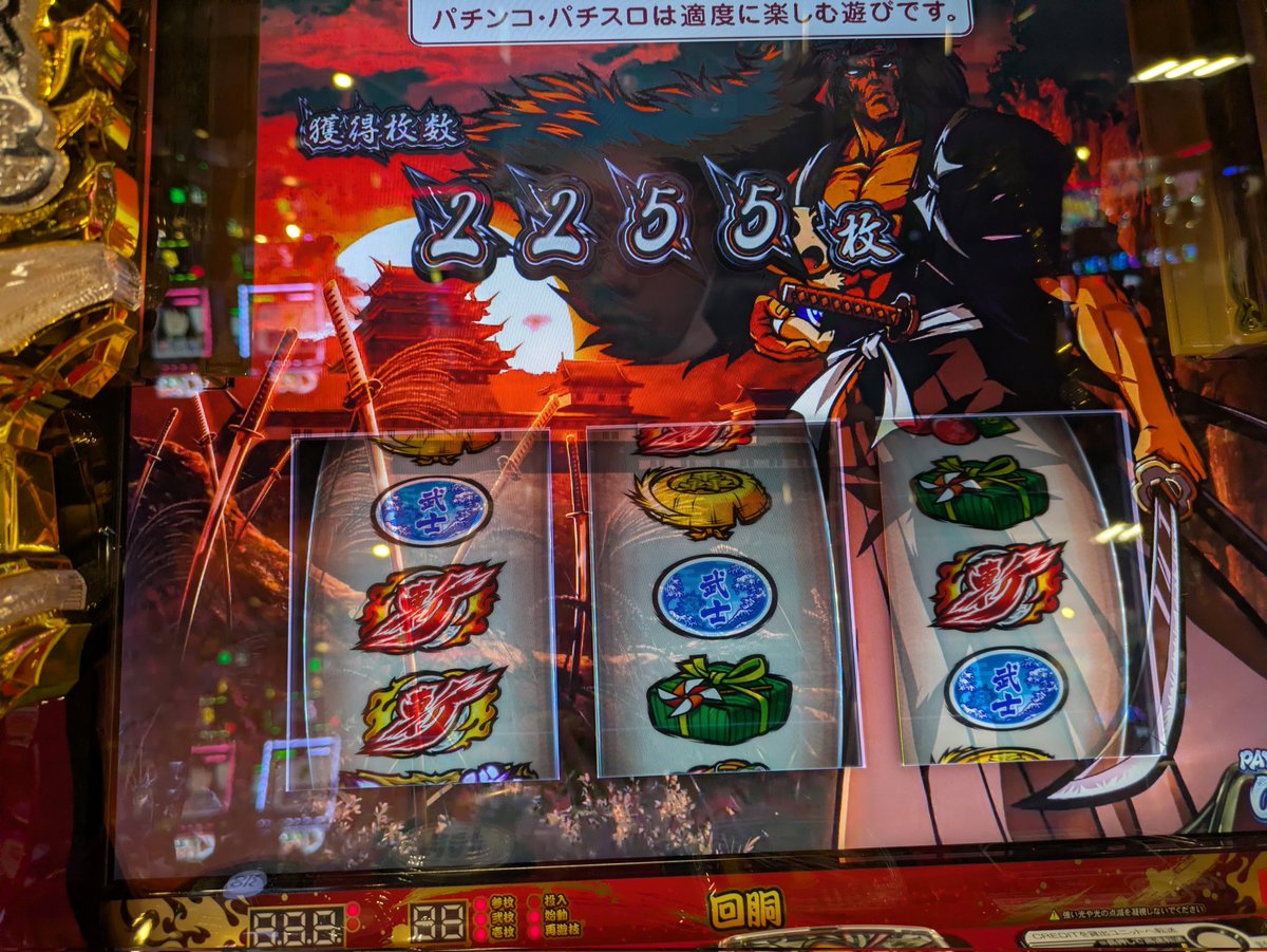 マギレコといざ番2台打って投資82Kで回収1728枚 絶頂行かずに一撃2255