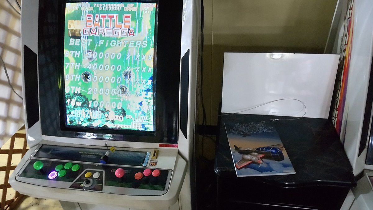 maxplazazen2G's tweet photo. イベント日に寄贈して頂いた
#バトルガレッガ 30周年記念誌
『 バトルガレッガ ストライクアゲイン 』
も筐体横に設置しましたー。
当店も記事になってたりします。
ハイスコアや初心者用の攻略、エッセイ、マンガ、イラストなどがぎゅっと詰め込まれた記念誌！
ぜひ見てくださいー。 https://t.co/EGnnqhDLzE