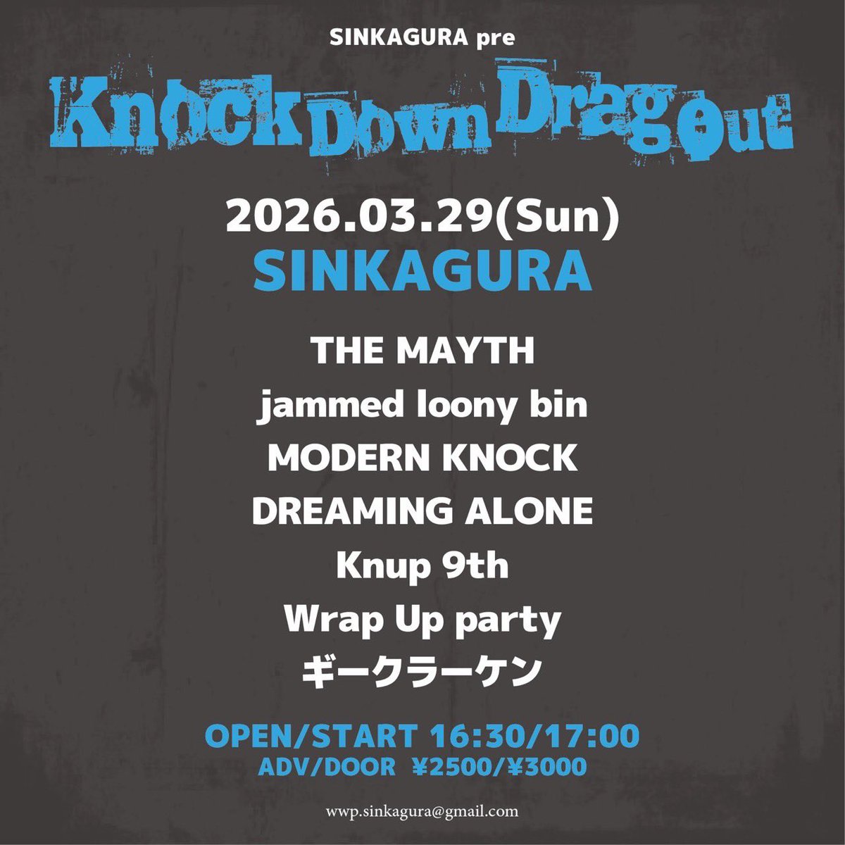 WrapUpParty's tweet photo. 【追加解禁！】2026.3.29(Sun)SINKAGURA
Knock Down Drag Out

OPEN/START 16:30/17:00
ADV/DOOR ¥2500/¥3000

THE MAYTH
jammed loony bin
MODERN KNOCK
DREAMING ALONE
Knup 9th
Wrap Up Party
ギークラーケン https://t.co/1WVIxwRBCe
