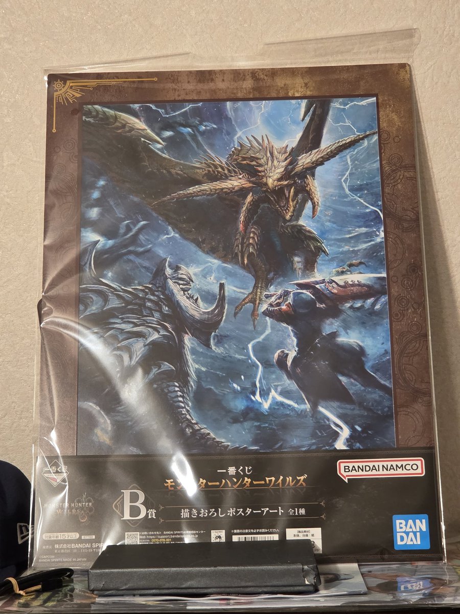 GaWaEN_MHW's tweet photo. 仕事まじ嫌

からのB賞で��わ https://t.co/S6VY1rNET3