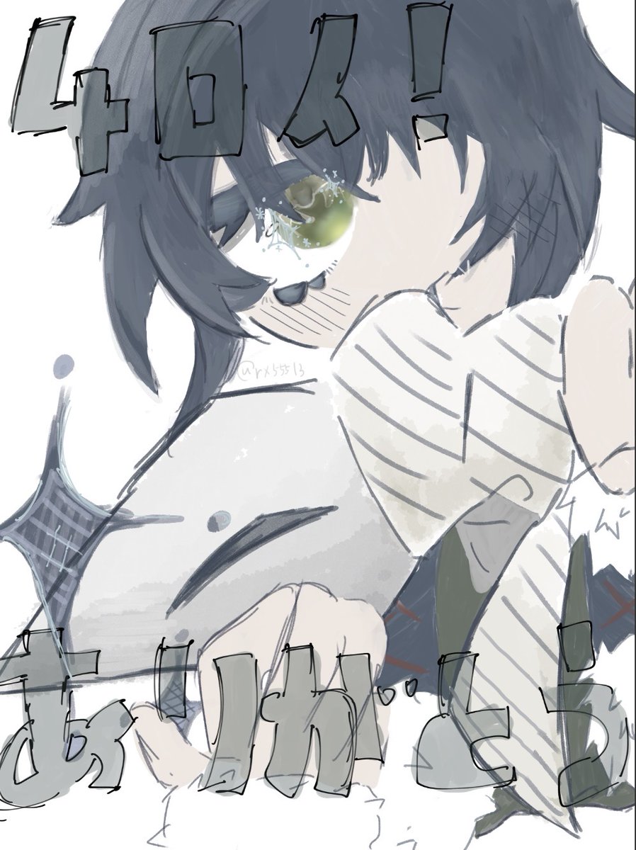 もこう tweet media