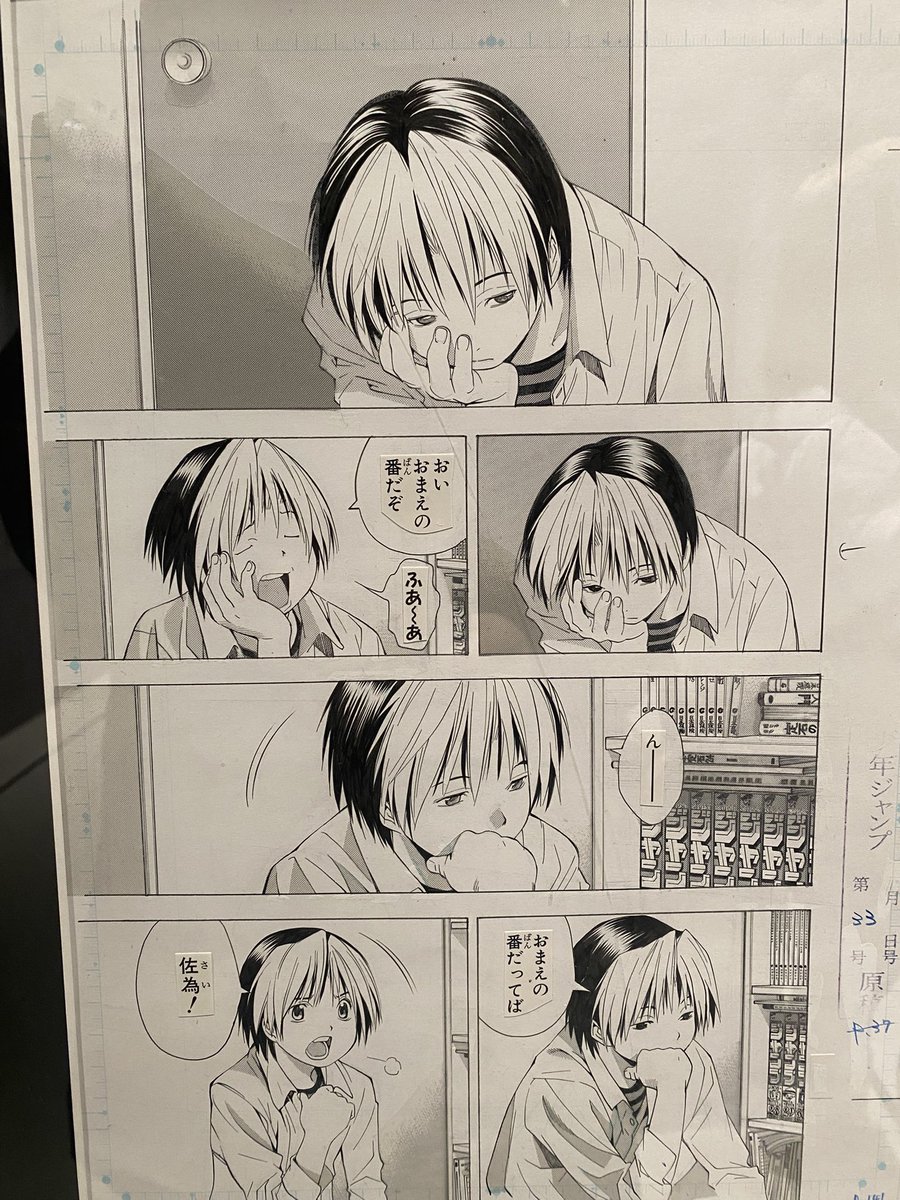 ヒカルの碁原画まじかよ展
vol.3

同じ絵のコマ、コピーしたのを貼ってるのかなと思ってた2ページ分全て手書きされている恐ろしいあまりにも恐ろしい