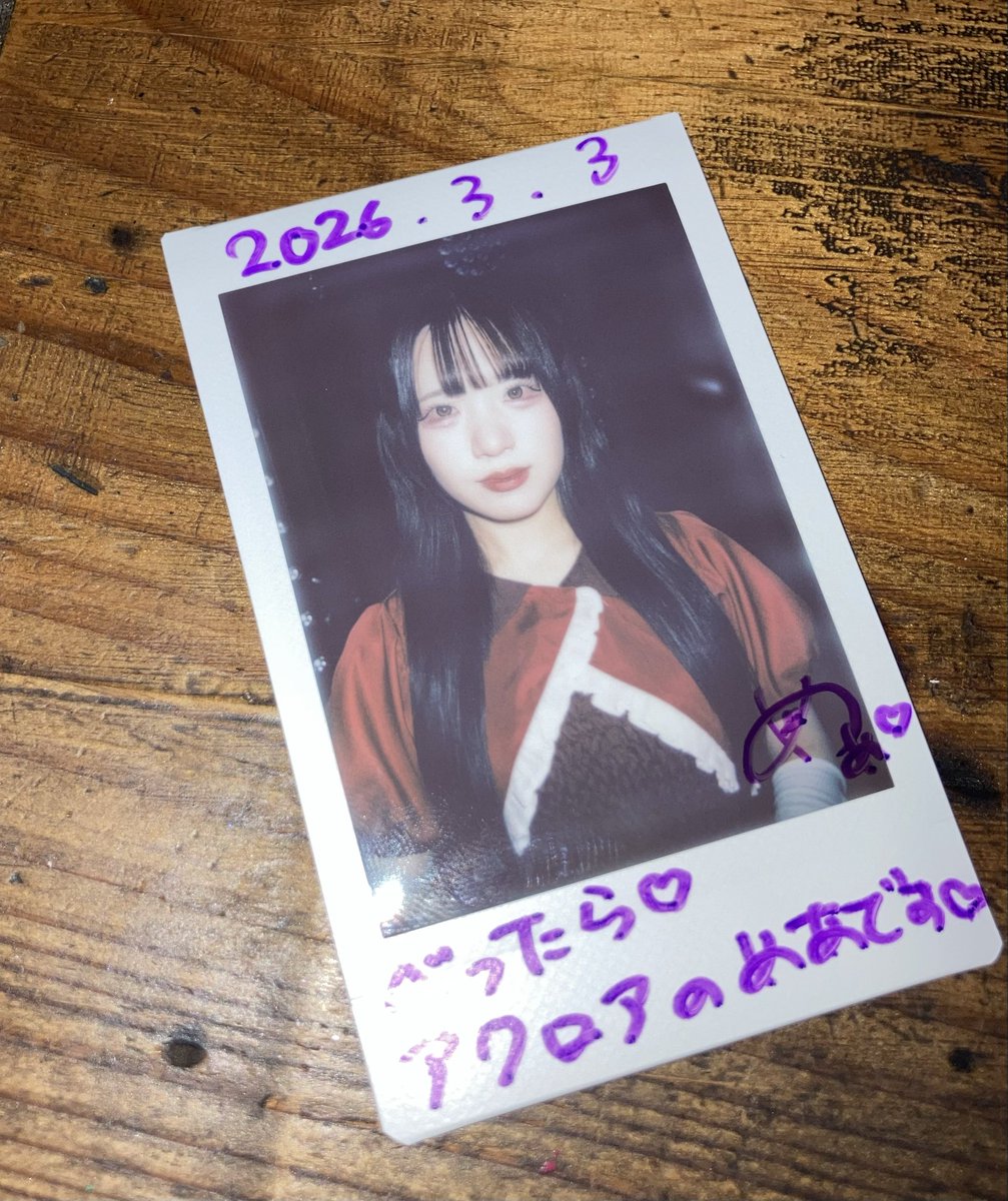 オレ…オレバカだから… 久しぶりのめあさんのチェキもやっぱり真顔で