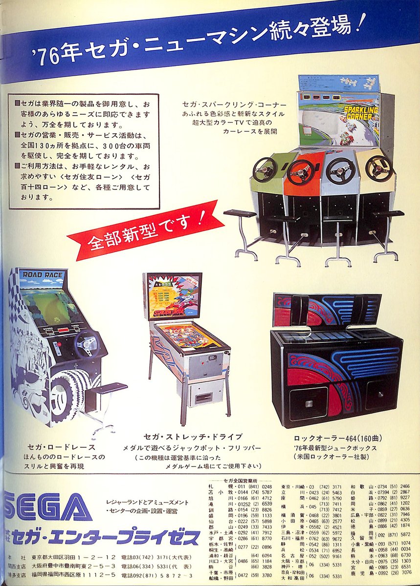 オニオンソフト (@onionsoftware) / Posts / X