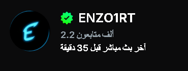 Enzo | انزو tweet media