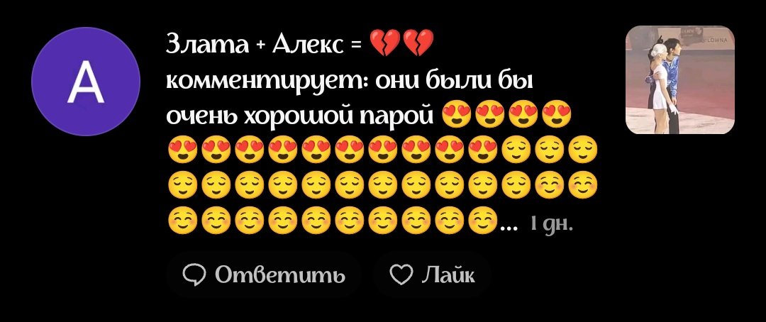 v_vdkdr's tweet photo. Я скоро комментарии закрою, как достали. Единственное с чего хихикнула: "я подумала, что это Цой" https://t.co/e4ryAWHSHd
